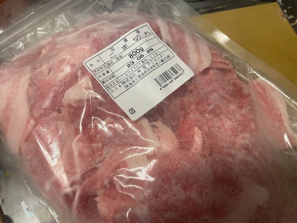 冷凍の小間切れ豚肉