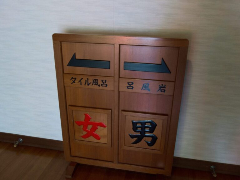 【奈良】霊山寺の薬師湯殿は日帰り入浴可!ありがたい薬湯に浸かろう(体験記) – 奈良の古民家暮らし