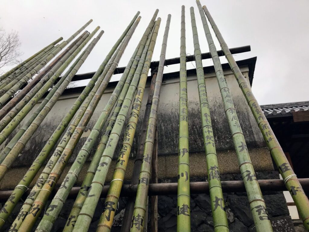 過去の修二会での竹