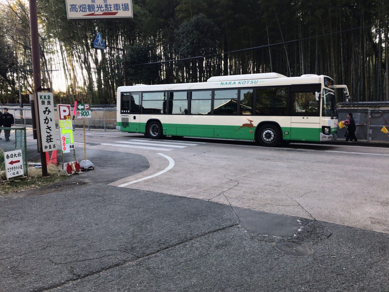 奈良交通バス