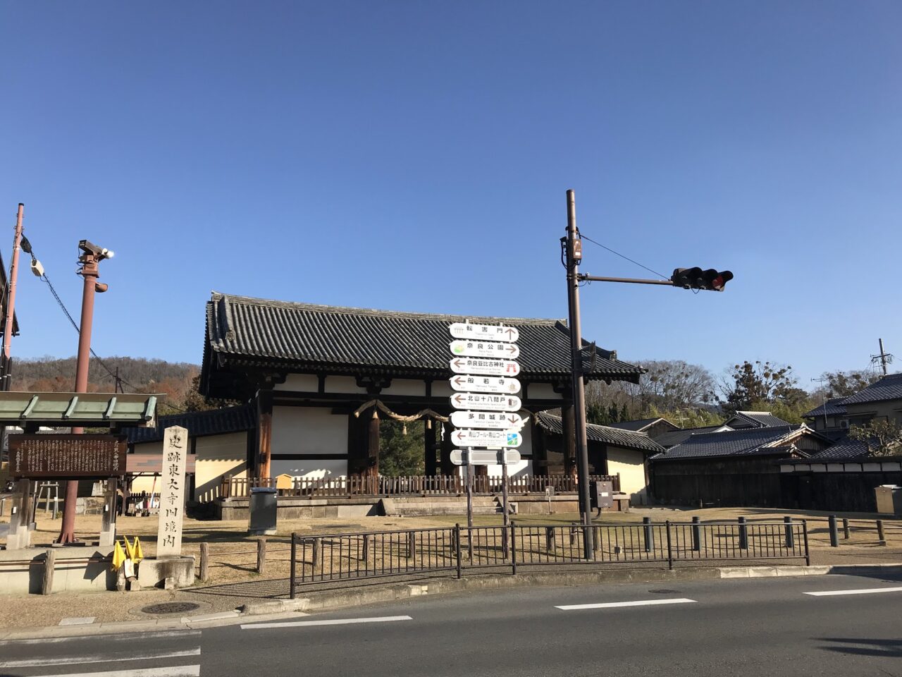 転害門きたまち