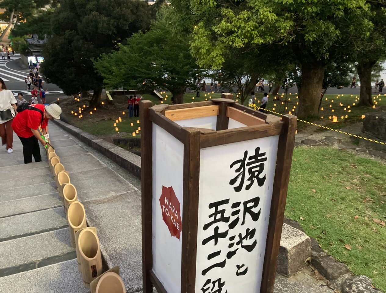 五十二階段