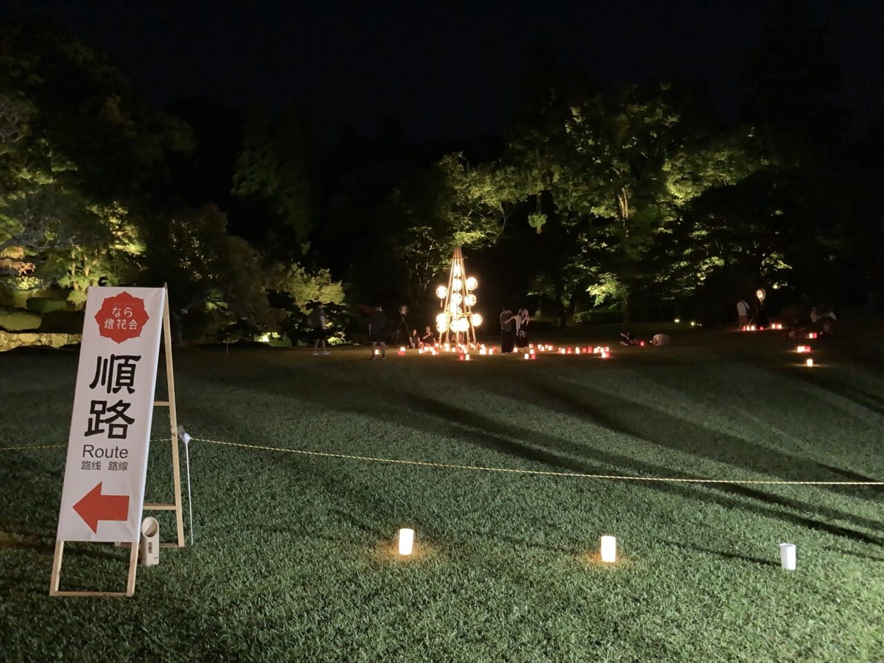 一客一燈（甍内）