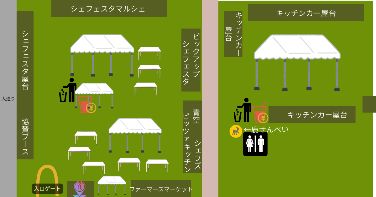 座席見取り図