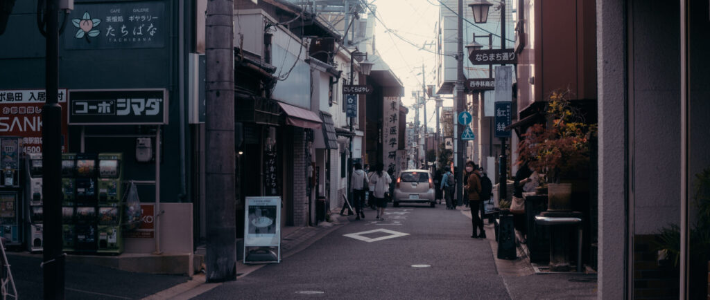ならまちの街並み
